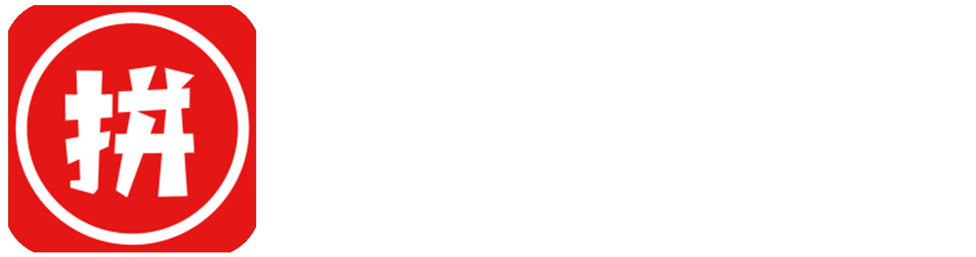 优选助手